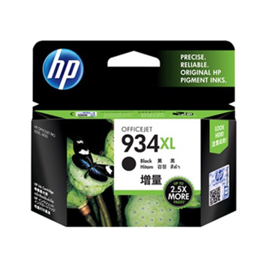 HP 934XL Black High Yield Ink Cartridge