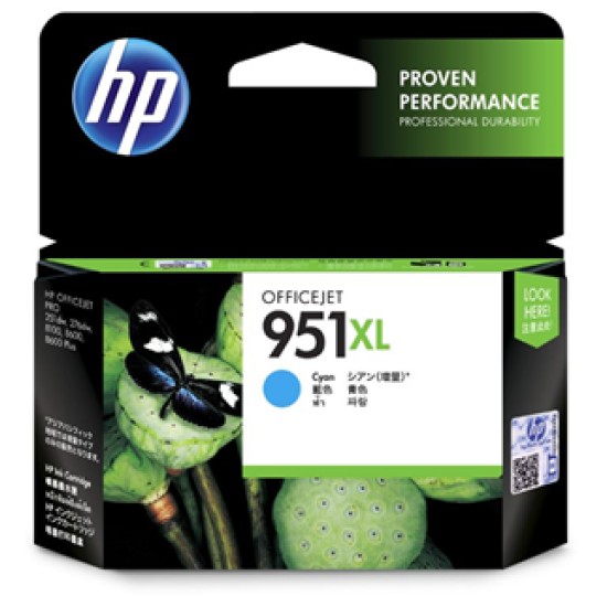 HP 951XL Cyan High Yield Ink Cartridge