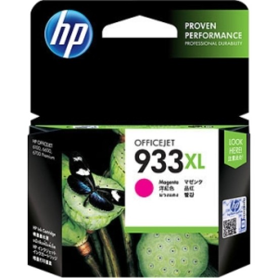 HP 933XL Magenta High Yield Ink Cartridge