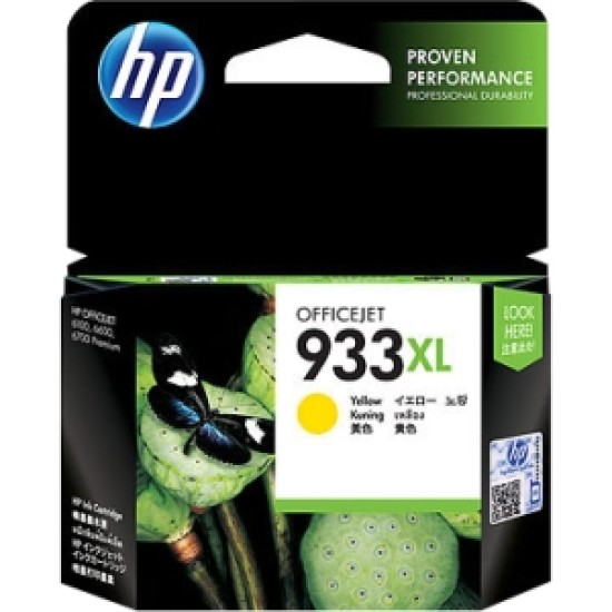 HP 933XL Yellow High Yield Ink Cartridge