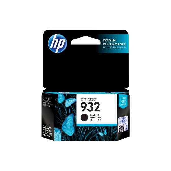 HP 932 Black Ink Cartridge