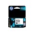 HP 932 Black Ink Cartridge