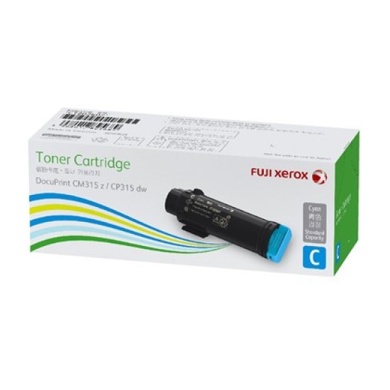 Fuji Xerox CT202607 Cyan Toner Cartridge