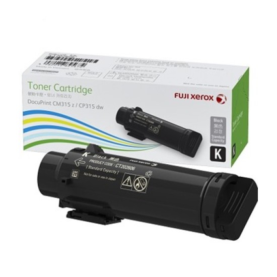 Fuji Xerox CT202610 Black High Yield Toner Cartridge